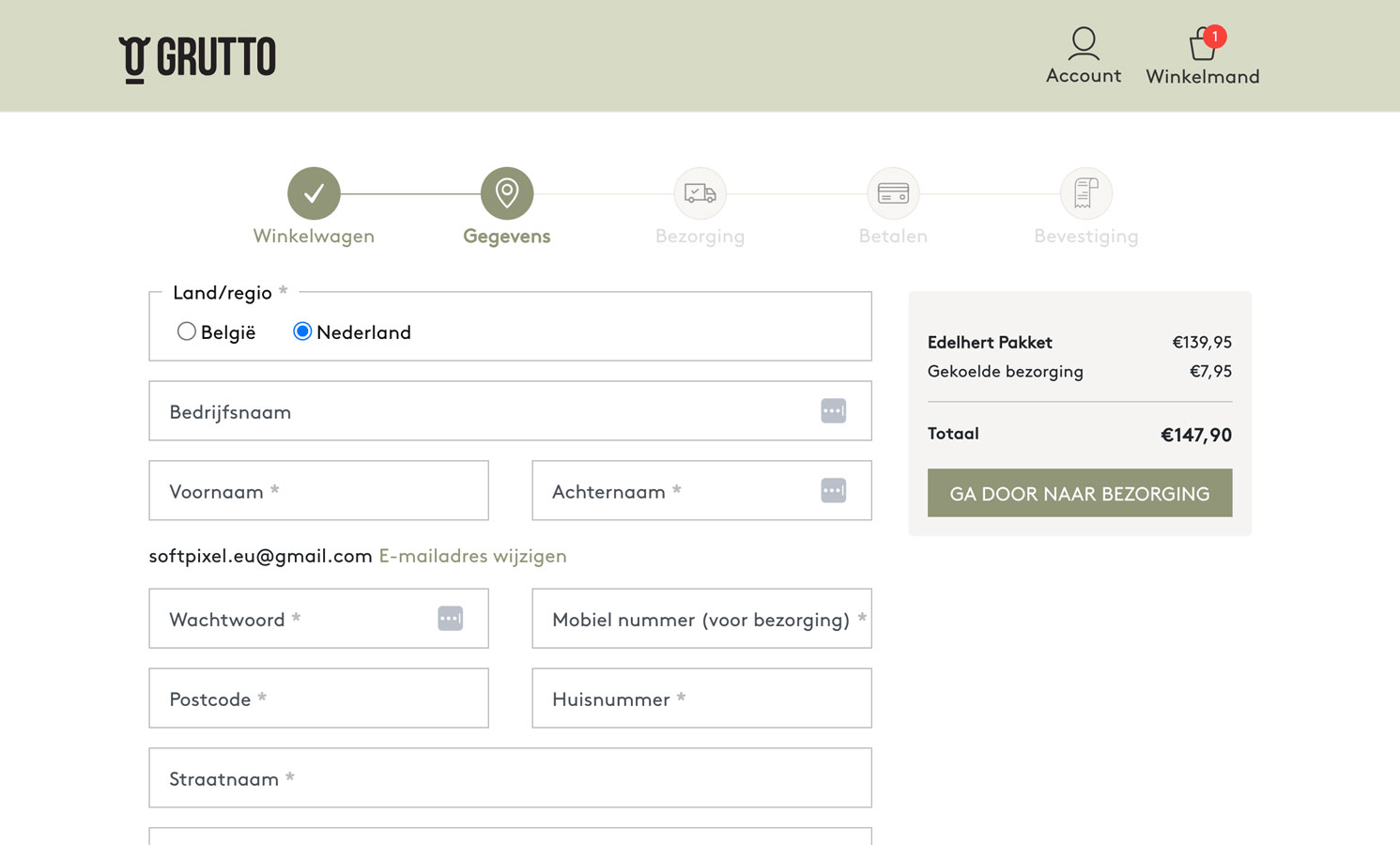 Checkout Login Flow